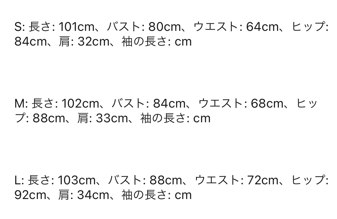 【セール】返品・交換不可 ノースリーブ シースルー スリット ミディアム タイト【送料無料】【2039cha】