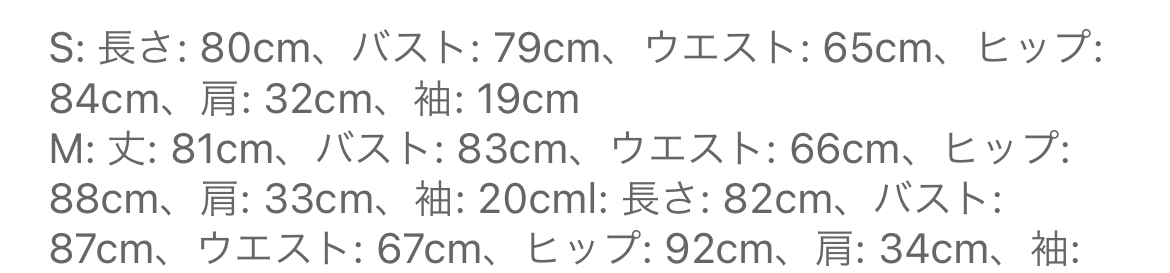 【セール】返品・交換不可 花柄 ベージュ バックオープン リボン ミディアム ドレス 【送料無料】【2036cha】